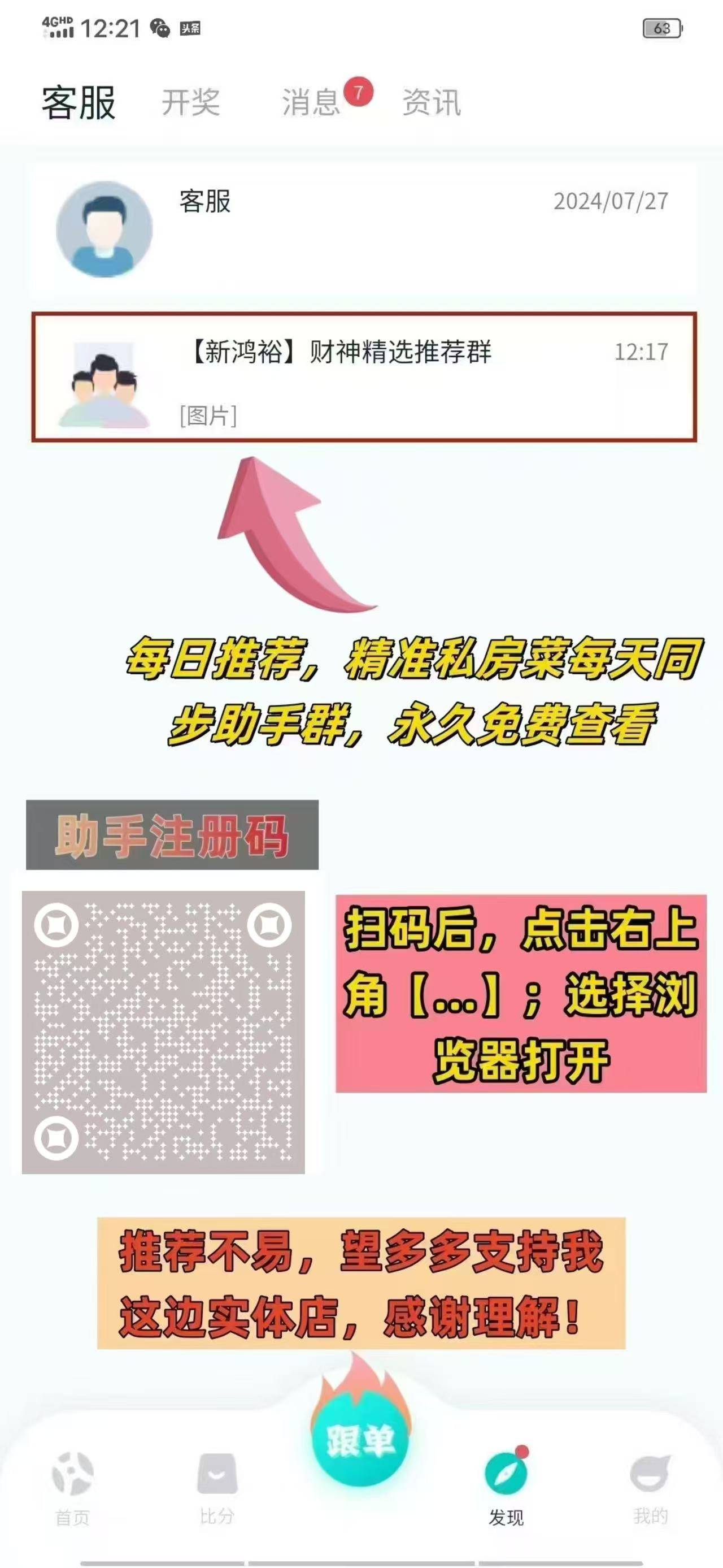 夜里禁用的100种软件APP23关于夜里禁用的100种软件APP的深度解析-第2张图片