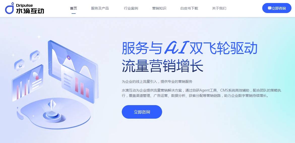 免费黄页推广网站，企业宣传的全新选择