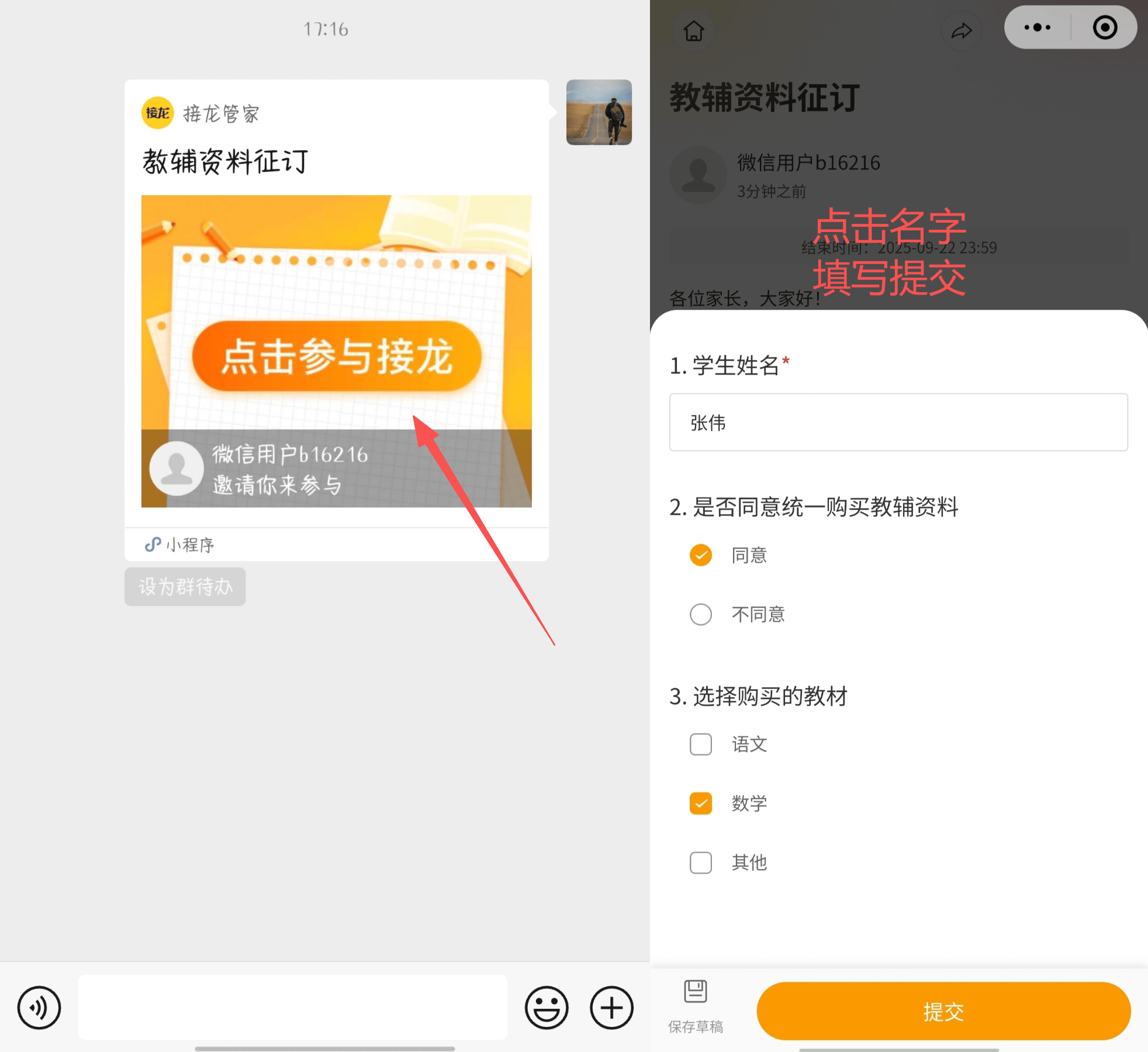 微信群取消折叠功能微信群取消，影响与应对策略
