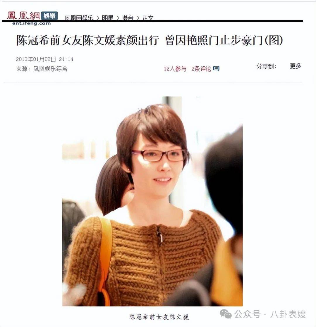 陈冠希与阿娇，一段娱乐圈的传奇佳话-第1张图片