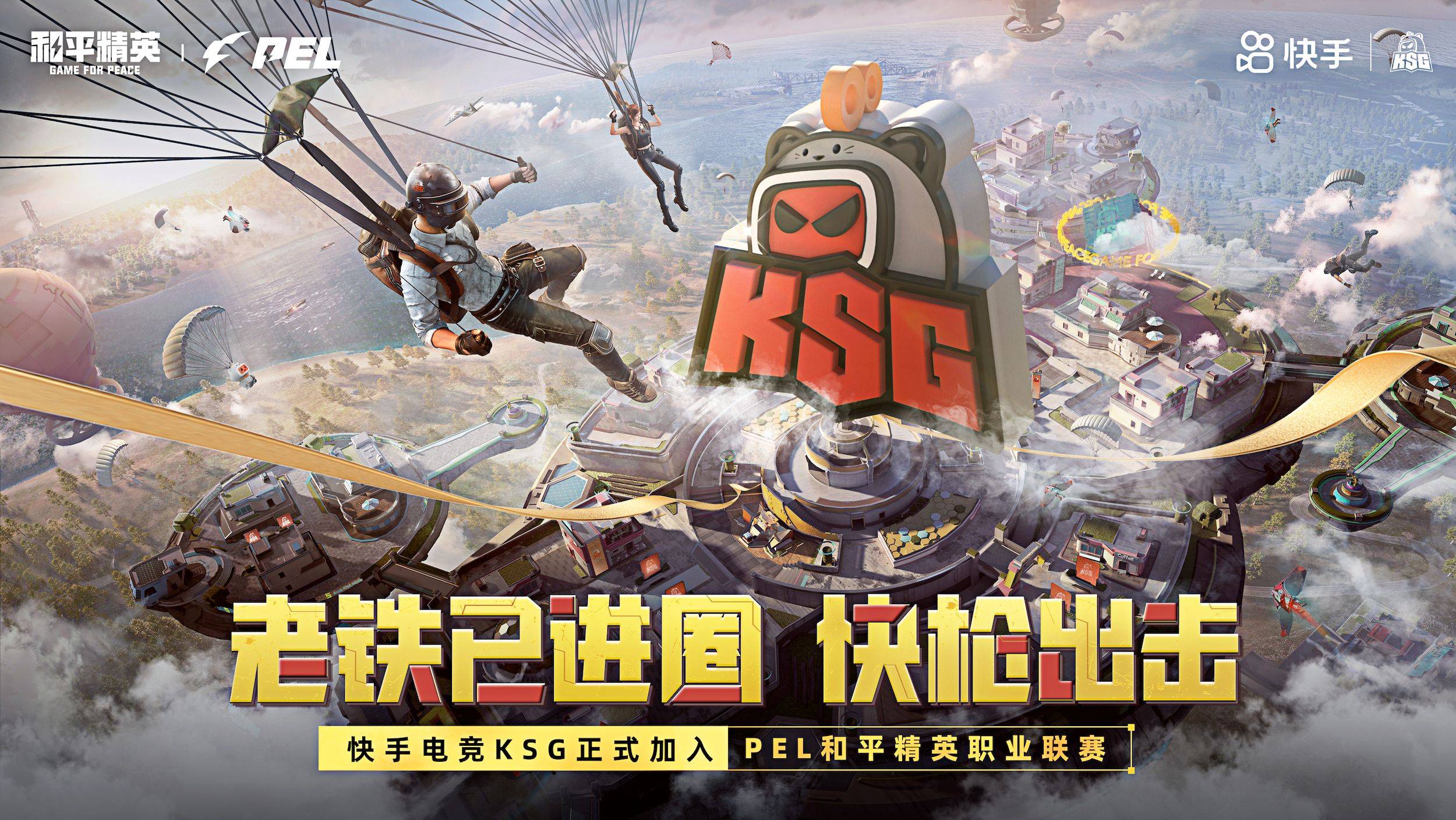 uol战队是哪个国家的UOL战队，所属国家的电竞精英-第1张图片