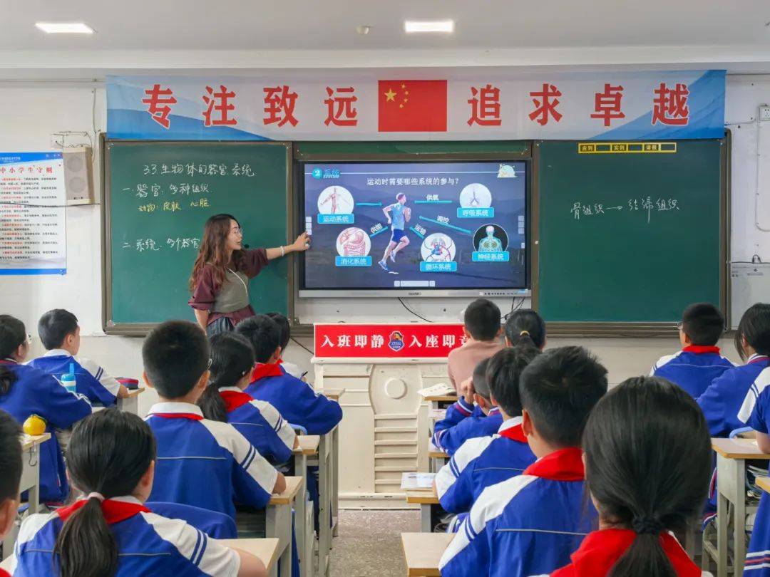 生物课上的亲身体验之旅-第1张图片
