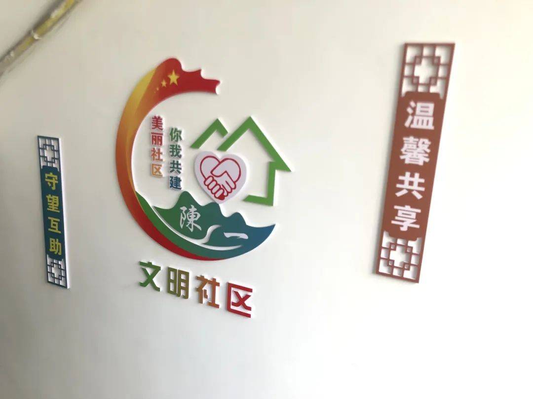 聆听社区聆听社区，构建和谐邻里关系的桥梁-第2张图片