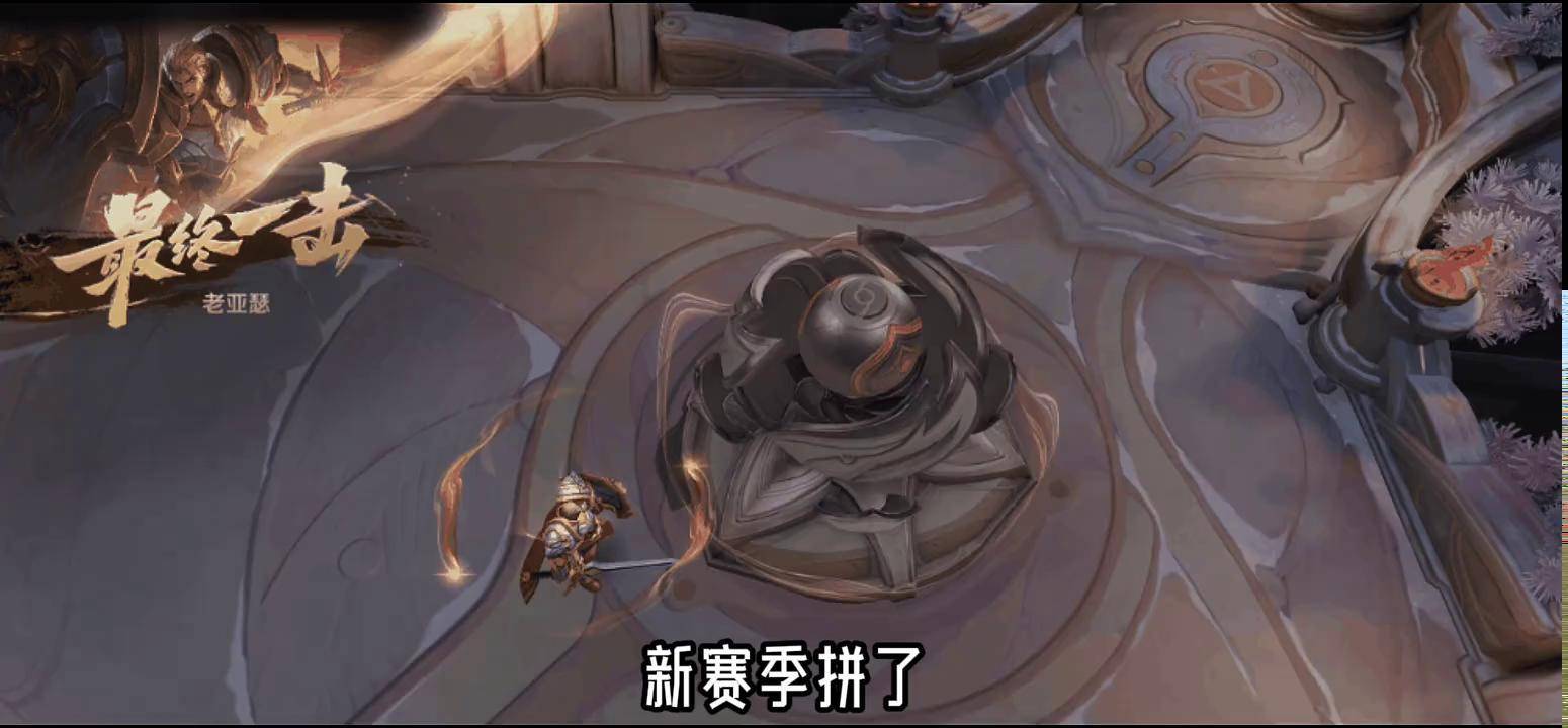 王者荣耀漫画，英雄的荣耀之路-第3张图片