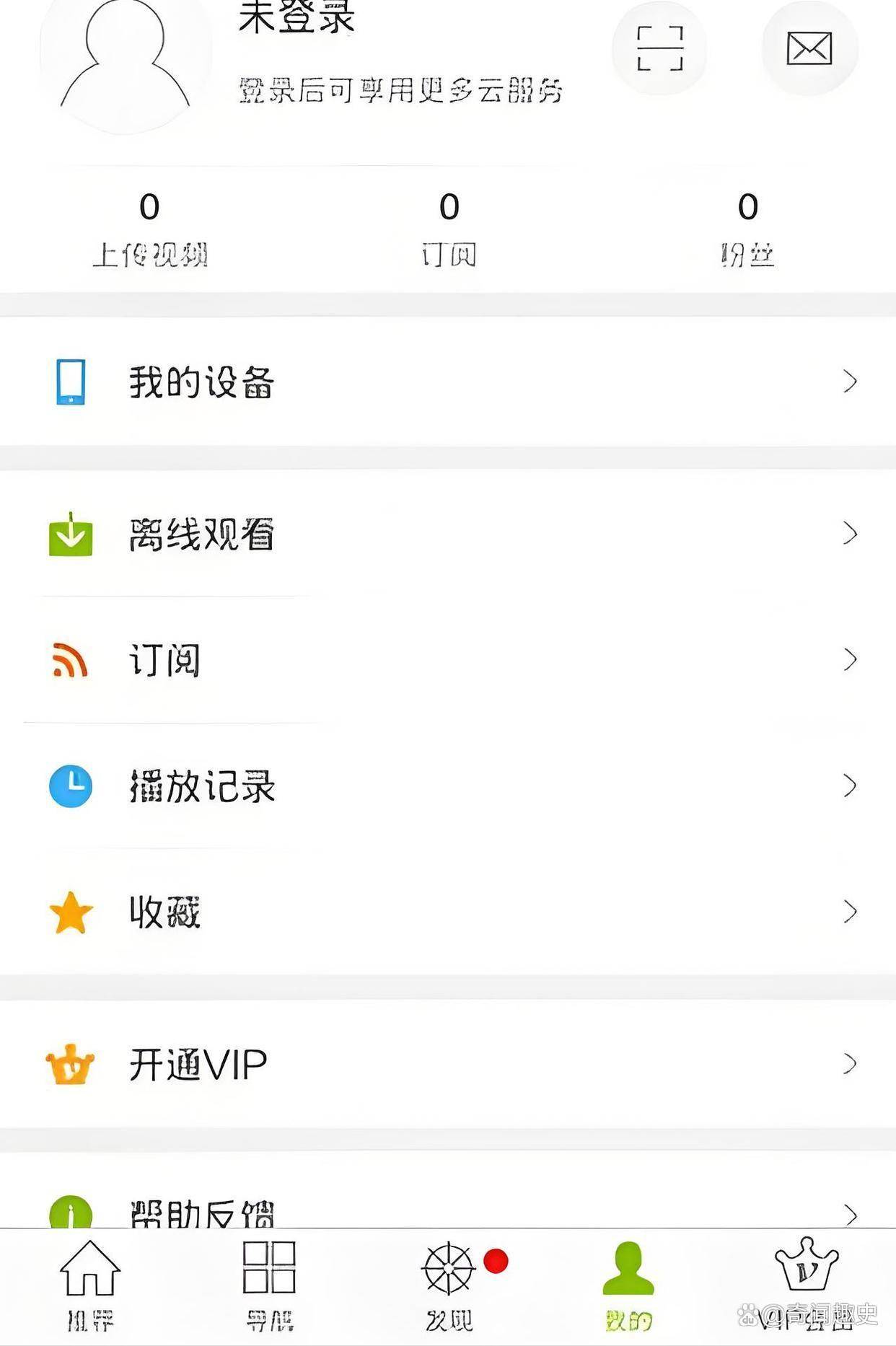 爱奇艺可以登录几个设备爱奇艺账号，多设备登录的便捷与限制