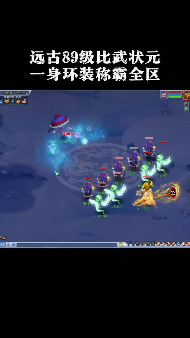 梦幻西游比武大会规则梦幻西游比武，一场视觉与策略的盛宴