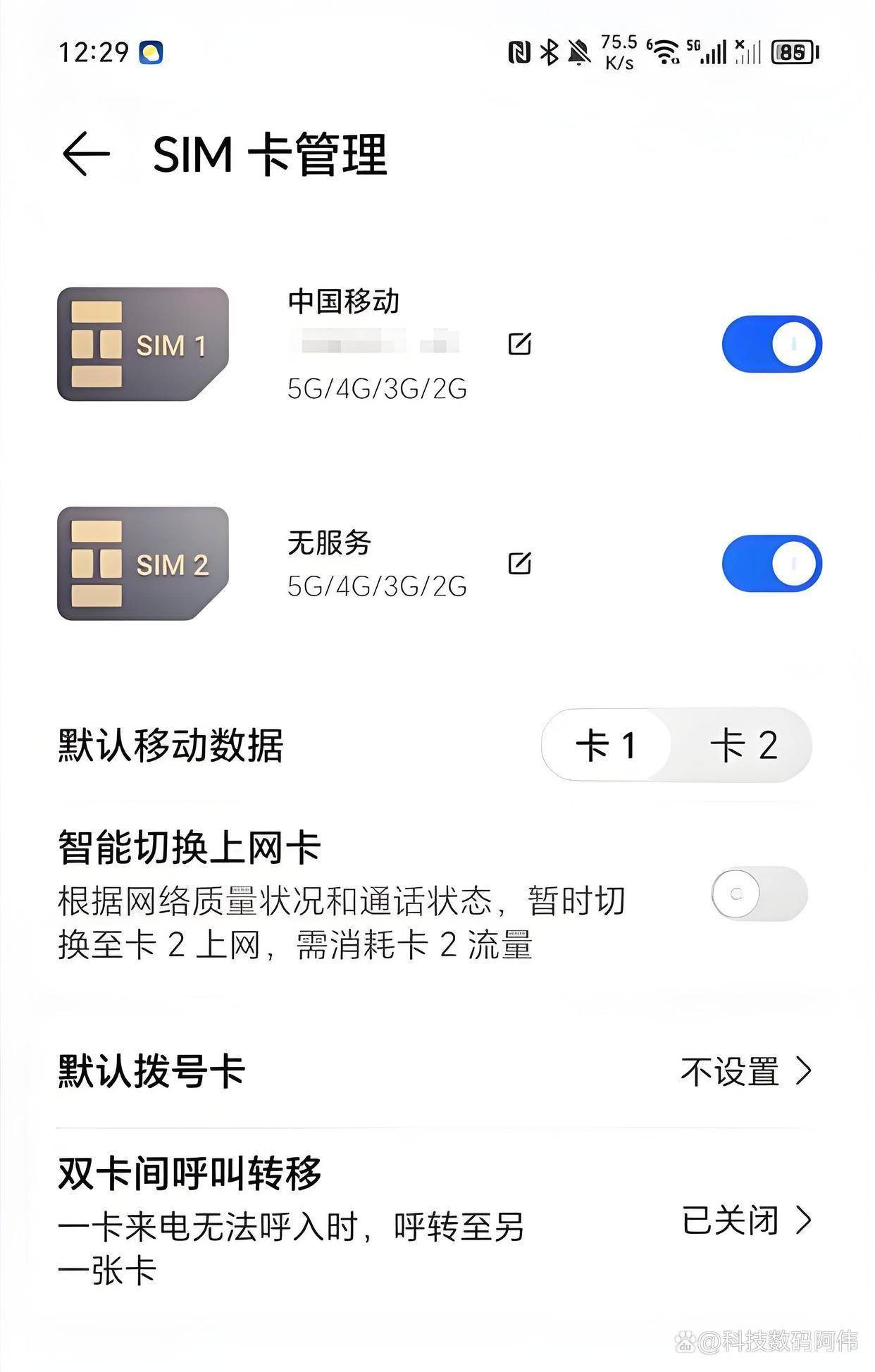 手机播放一卡二卡三在线观看的便捷与注意事项-第1张图片