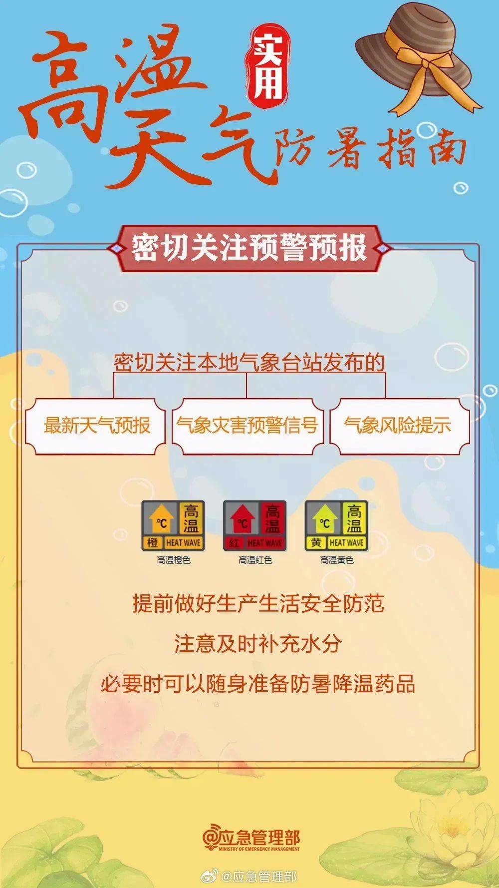 升温1V.1H全球升温现象的深度解析，1V.1H的挑战与应对