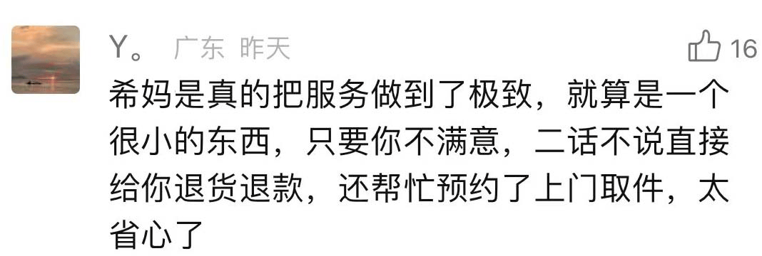妈妈的朋友4，观完整有限中字版体验-第2张图片