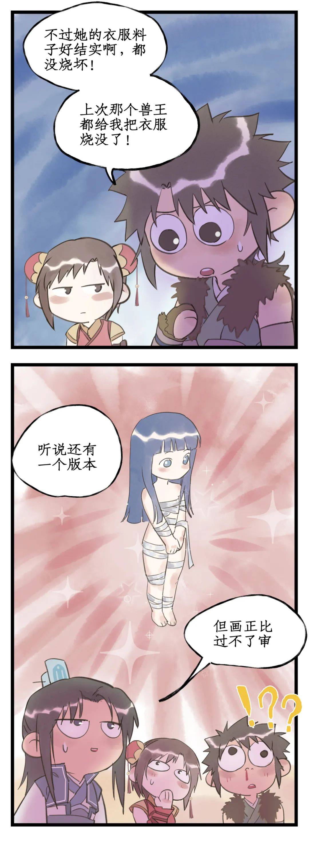 131在线漫画探索131在线漫画的魅力世界-第2张图片