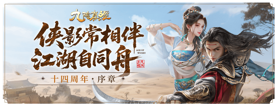 剑网3麟驹图片剑网3麟驹，江湖中的神秘坐骑