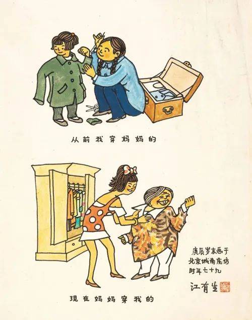 妈妈的朋友——在线观看、线观看与下载的便捷体验-第1张图片
