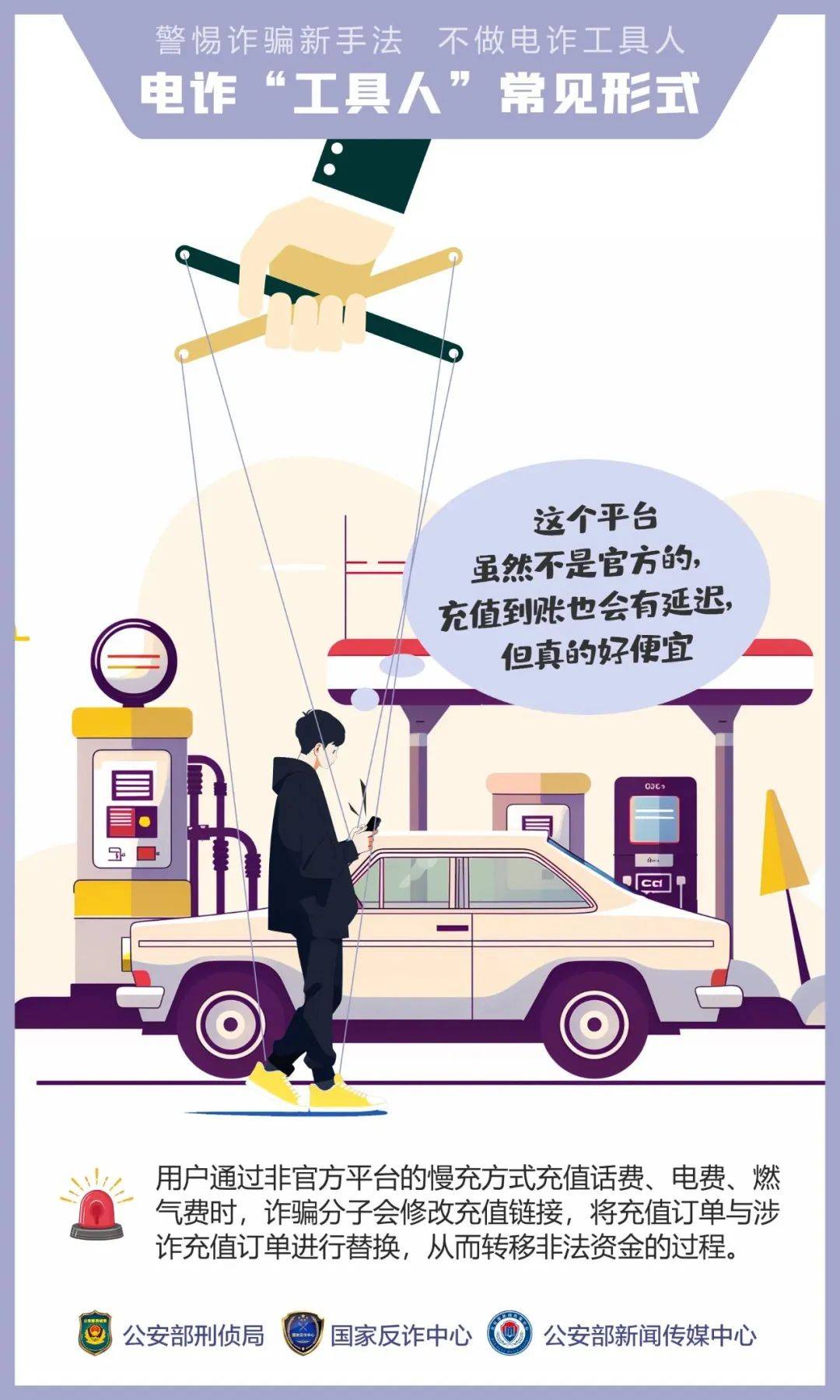 警惕不健康内容，远离男女摸下面刺激免费视频软件-第2张图片