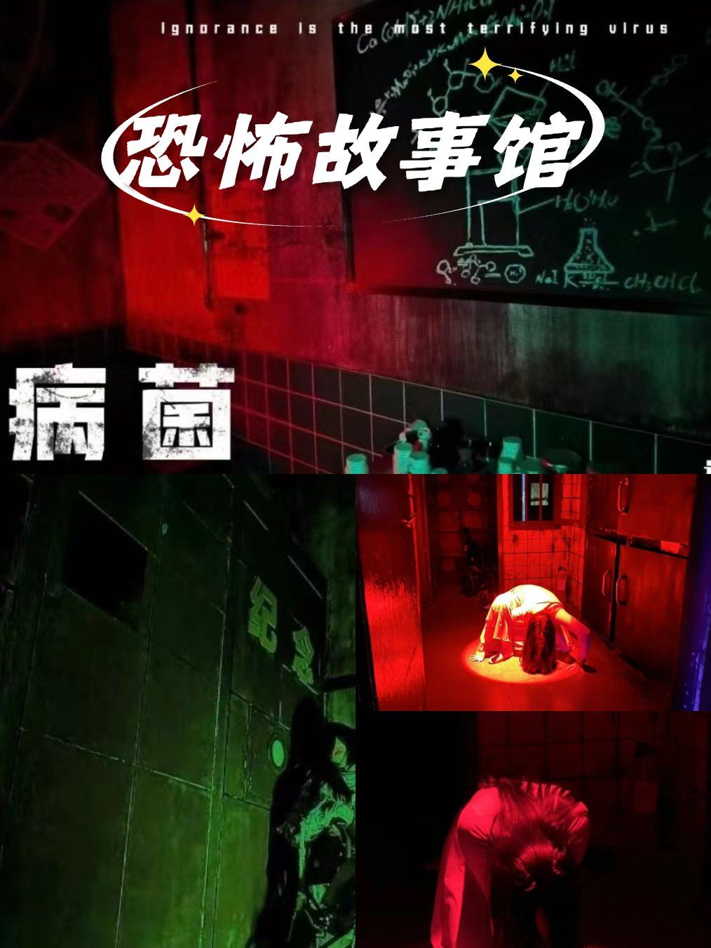 密室逃脱1极地冒险攻略密室逃脱之旅，一场智慧与勇气的较量-第3张图片