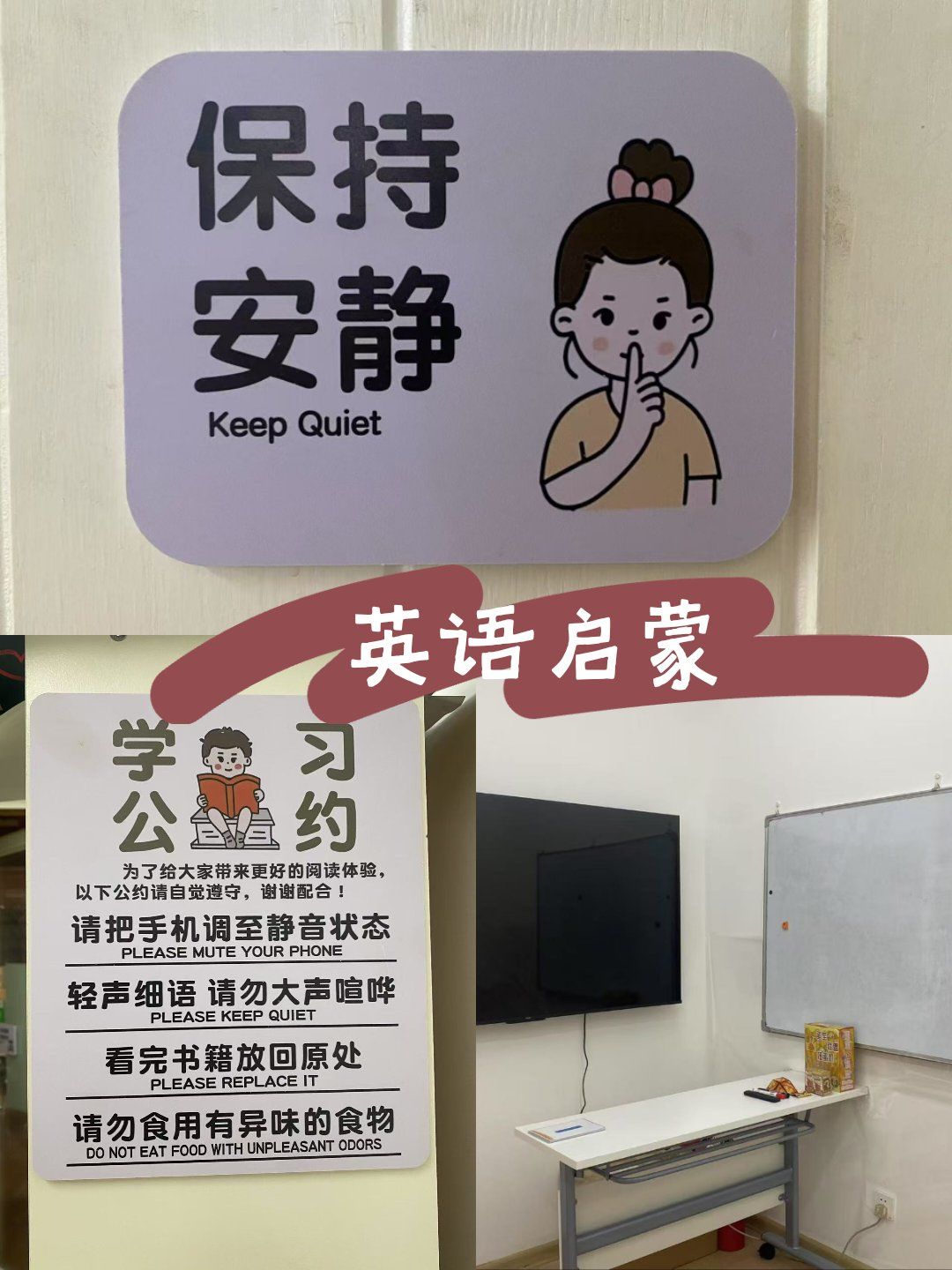 宝宝玩英语宝宝玩英语的奇妙之旅-第2张图片