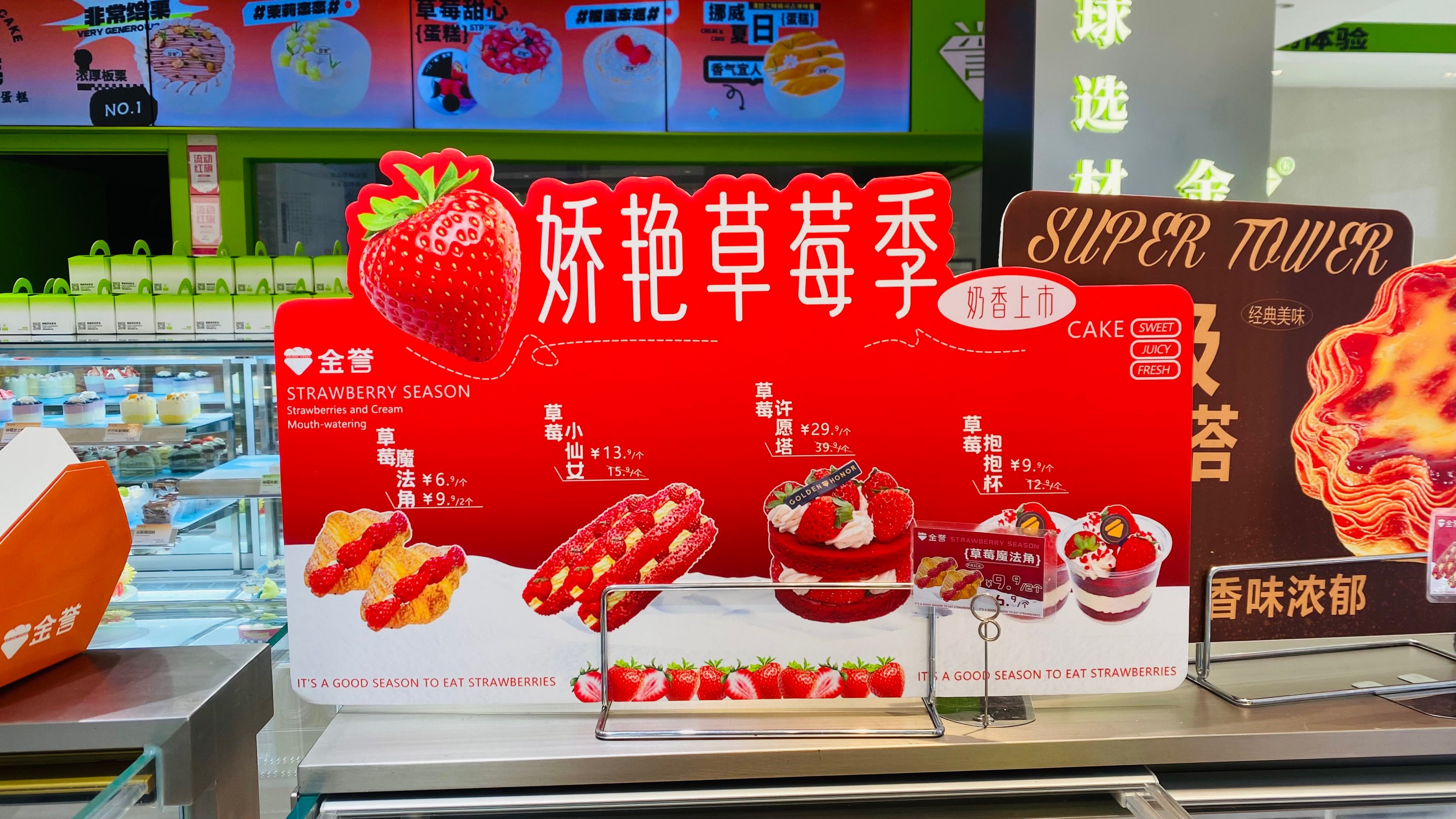 草莓视频在线观看榴莲视频在线观看草莓视频与榴莲视频，在线观看的乐趣与探索-第2张图片