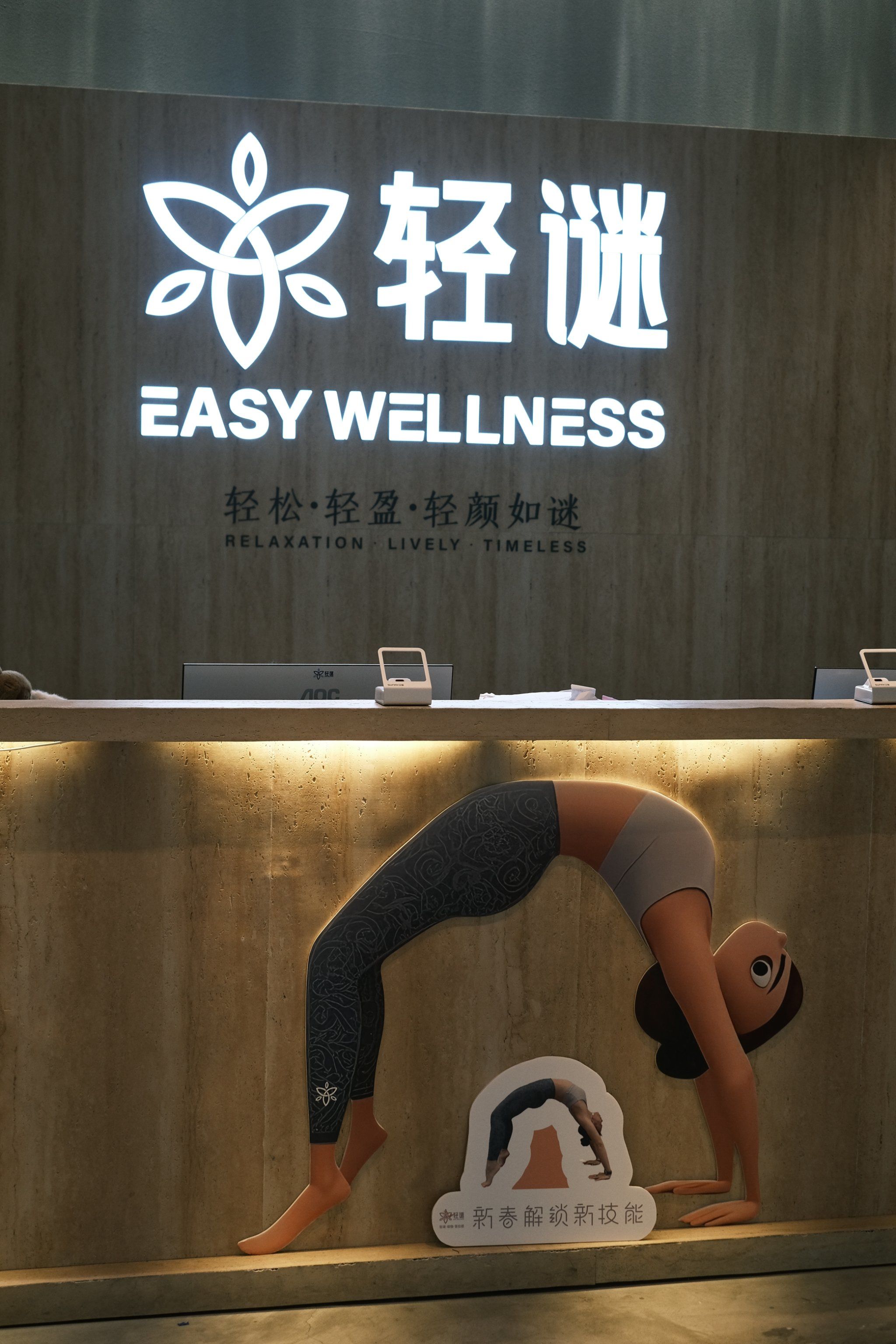 探索瑜伽之魅，一次难忘的瑜伽教练一节课网站体验-第1张图片