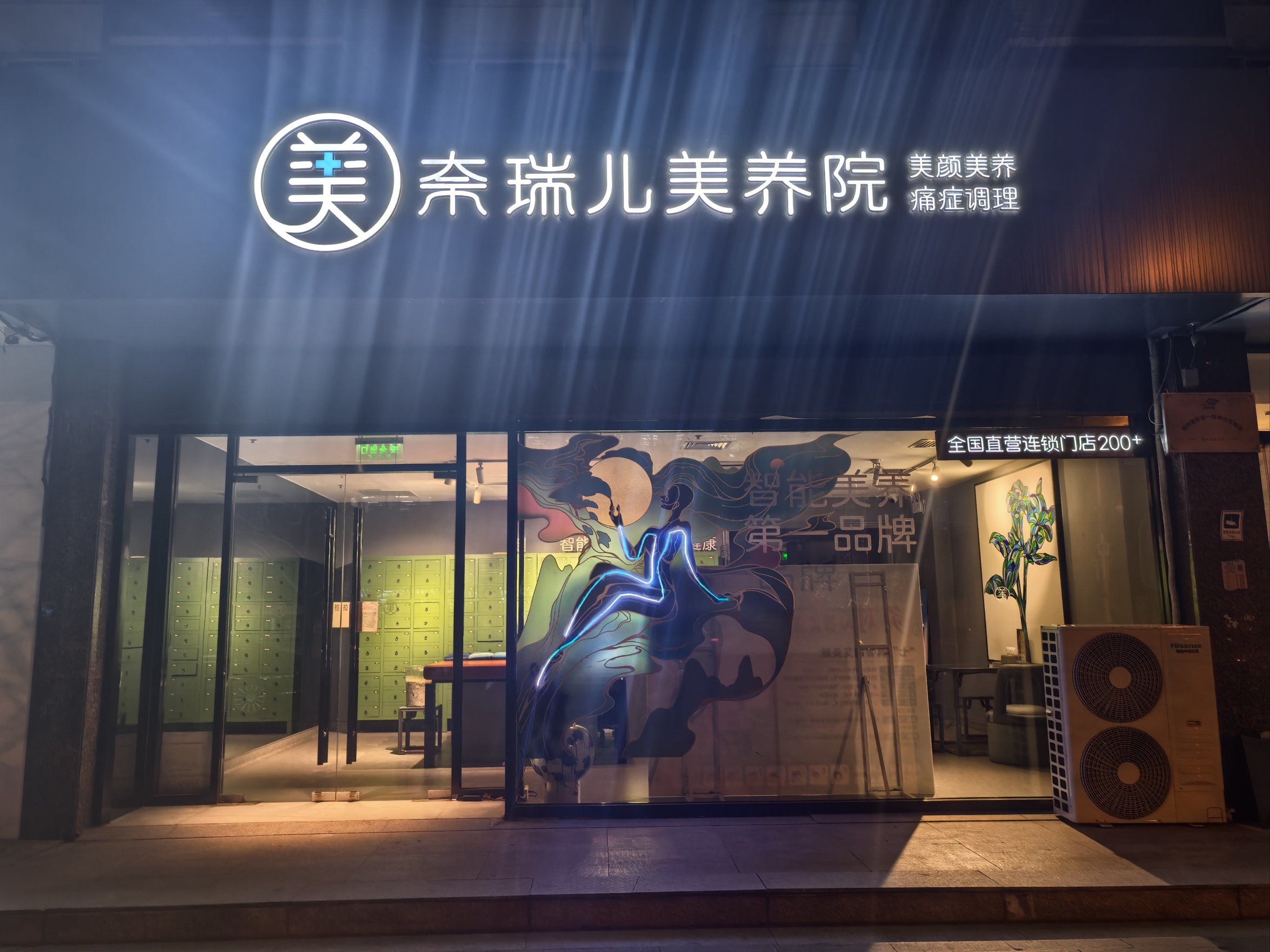 美容院的特色的服务1美容院特色服务——打造美丽新篇章