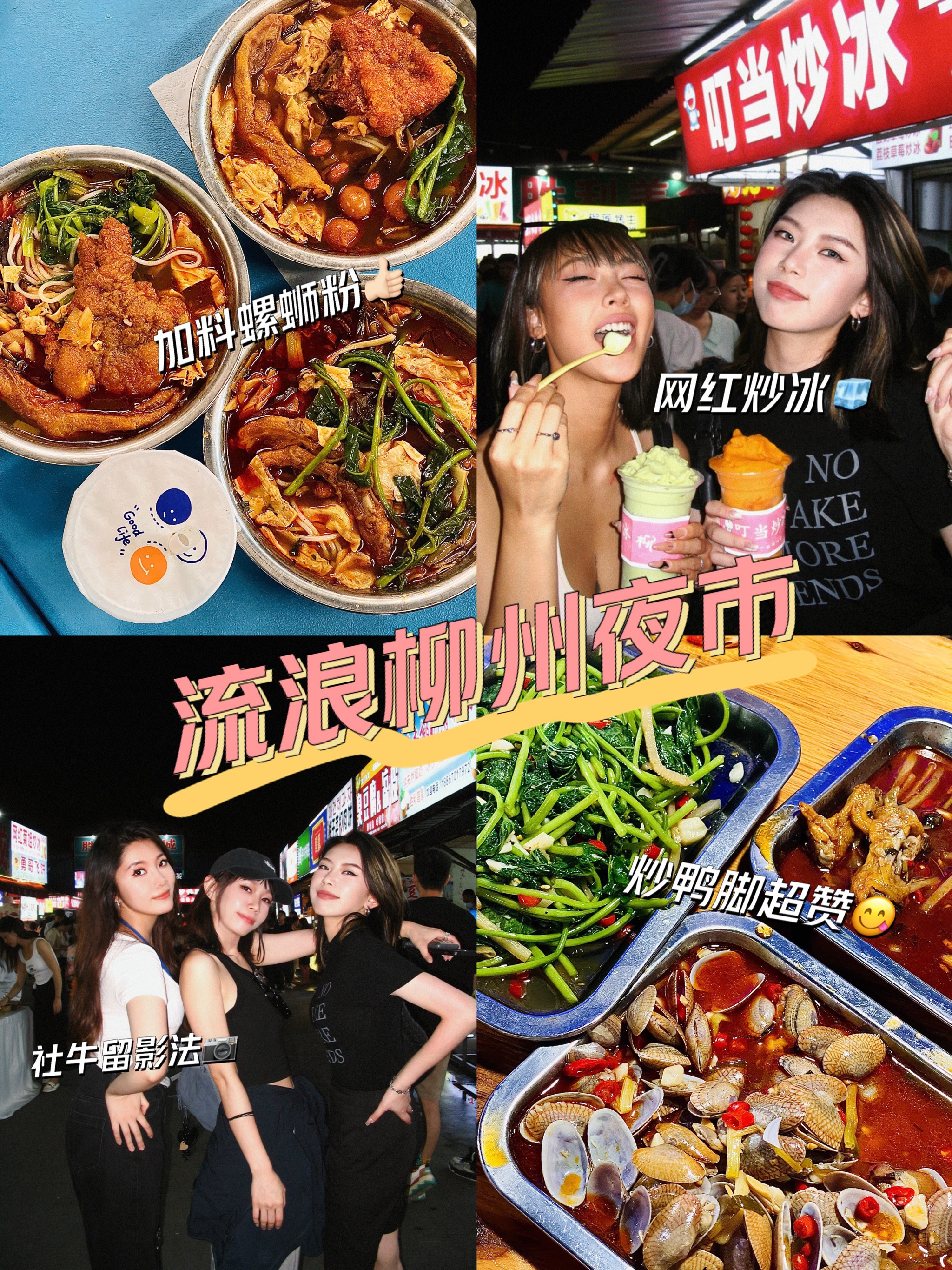 高辣快穿，一场吃辣之旅的奇妙冒险