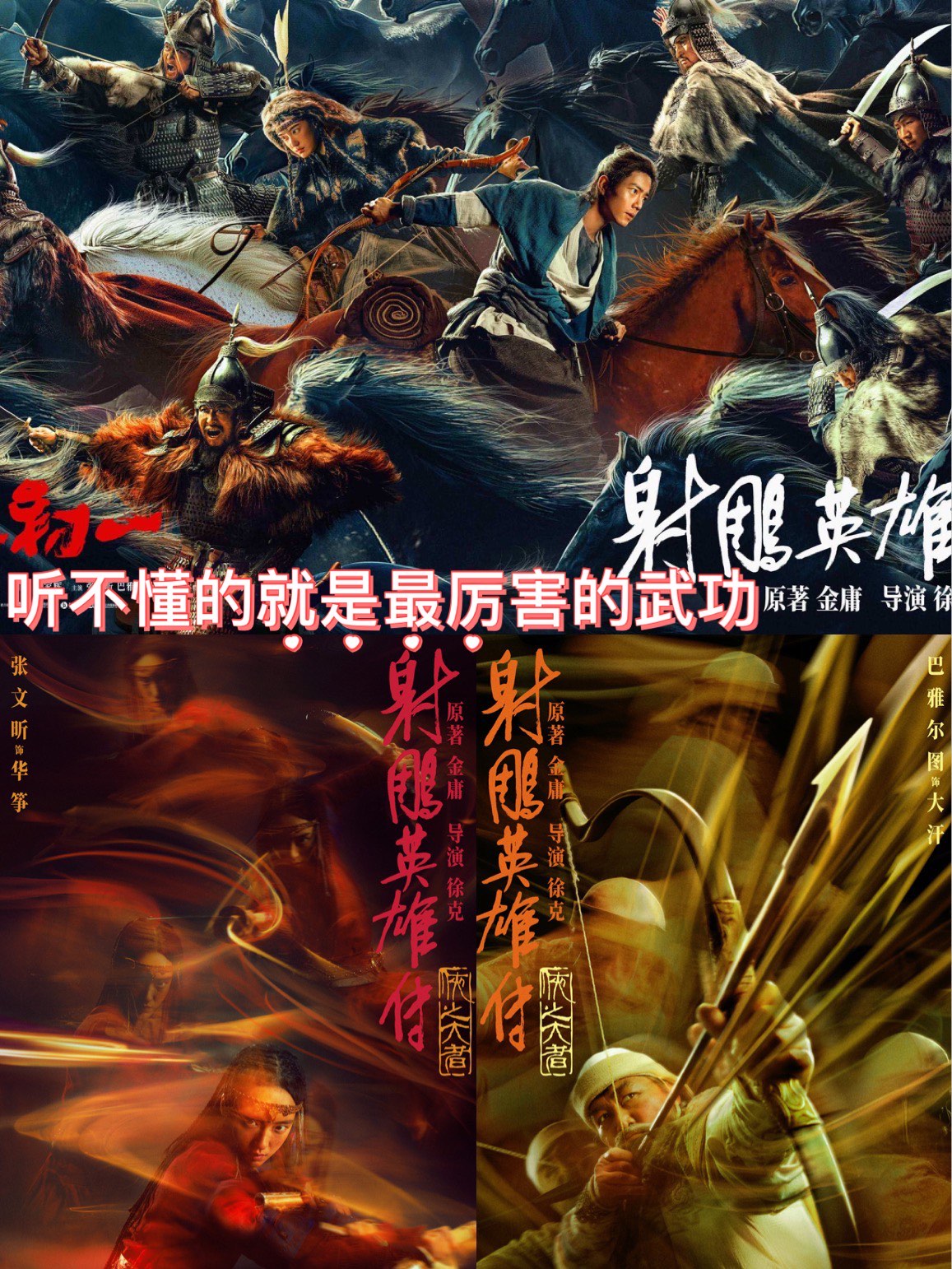 九阴真经什么门派厉害一点九阴真经中哪个门派最厉害？