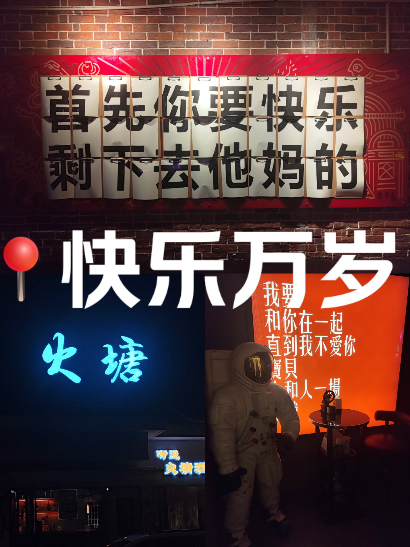 同事家换着玩同事间的欢乐时光，换着玩