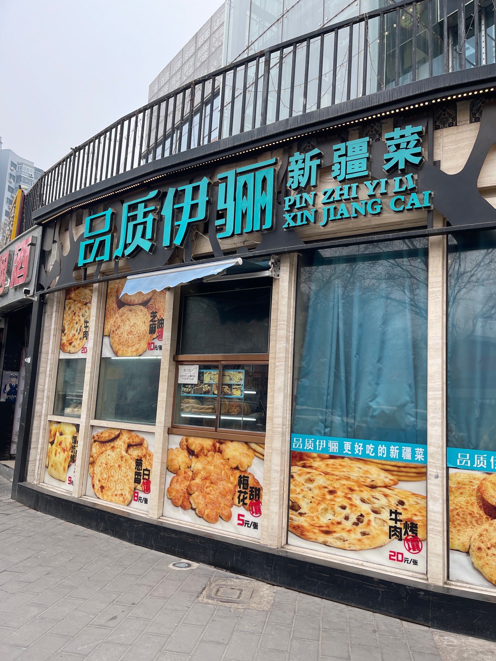 成品大香煮伊在20成品大香煮伊的独特魅力与20年传承-第3张图片
