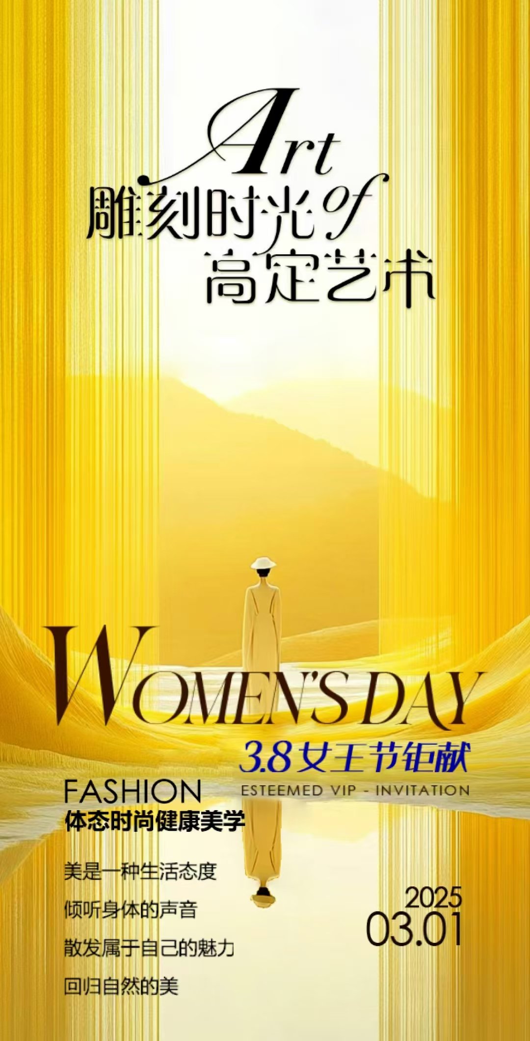 女人底下图片女性之美，探索女性底下图片的背后意义-第1张图片