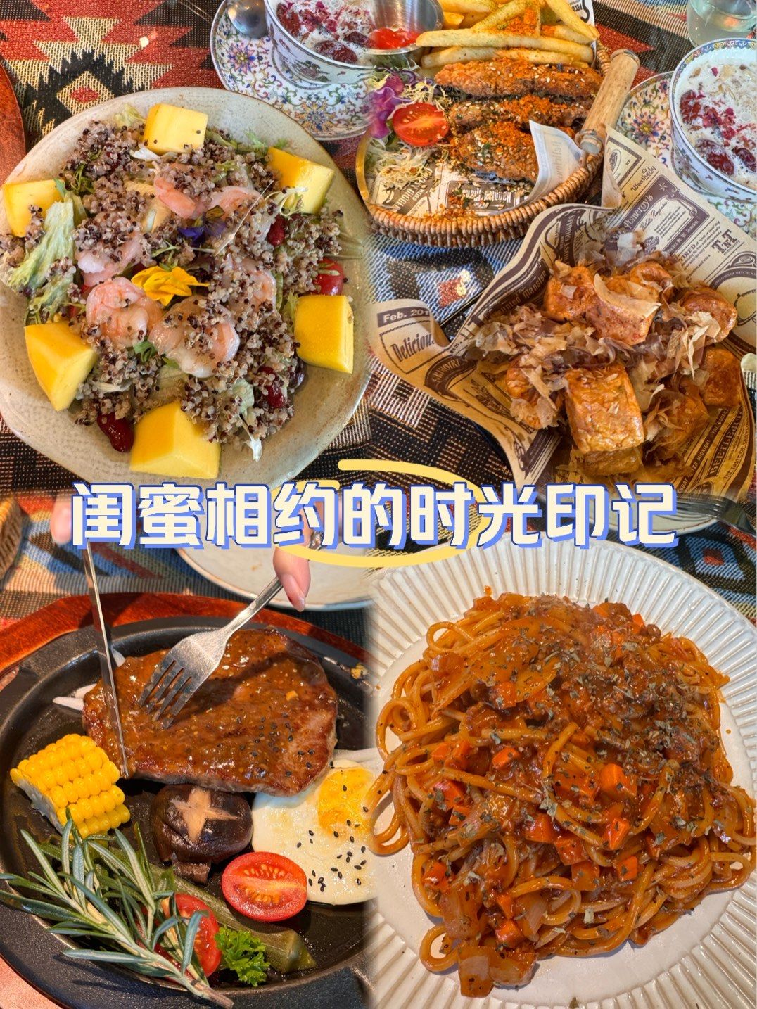 当着女朋友的面和她闺蜜与女友及闺蜜的时光