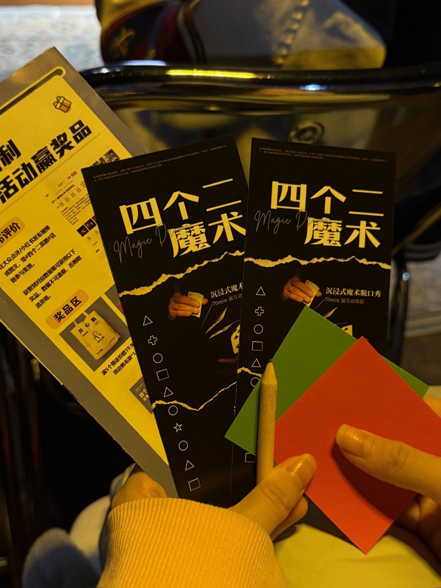 女孩与男孩的扑克游戏，一次独特的互动体验-第3张图片