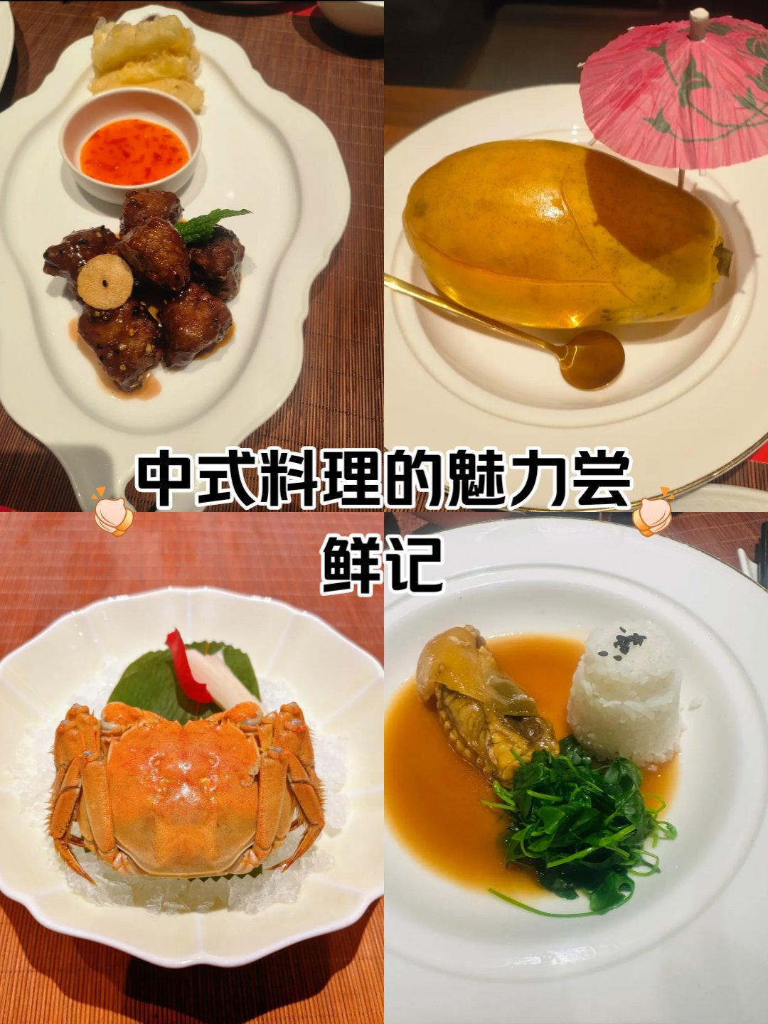 一面膜上边一面吃下边免费面膜与美食的双重享受，一面敷膜，一面吃下，体验免费双重惊喜-第3张图片