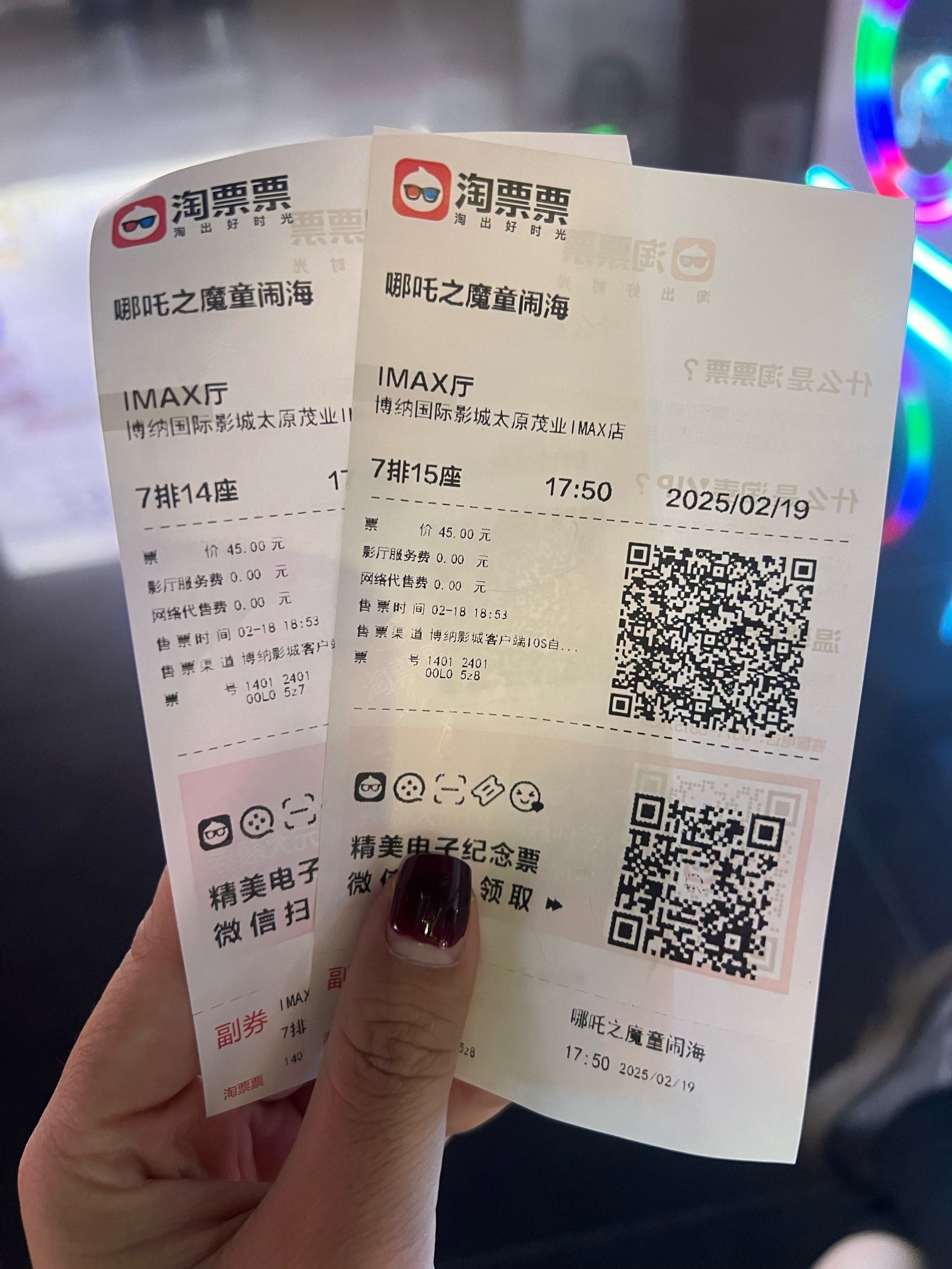 成都私人影院哪里好成都私人影院IMAX，沉浸式观影新体验