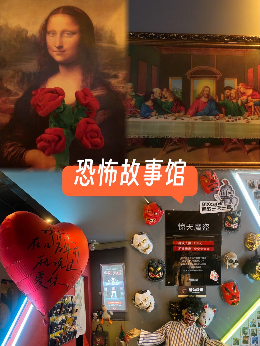 逃出恐怖房间逃出恐怖房间的惊险历程-第2张图片