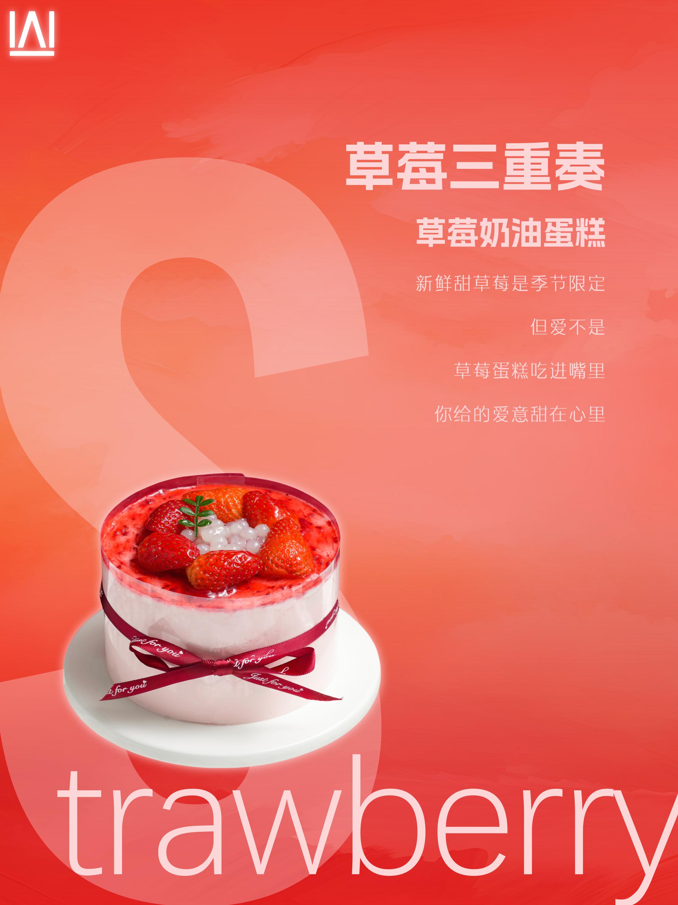 草莓榴莲深夜释放自己安卓深夜的味蕾狂欢，草莓榴莲Combo 2.0的独特体验-第1张图片