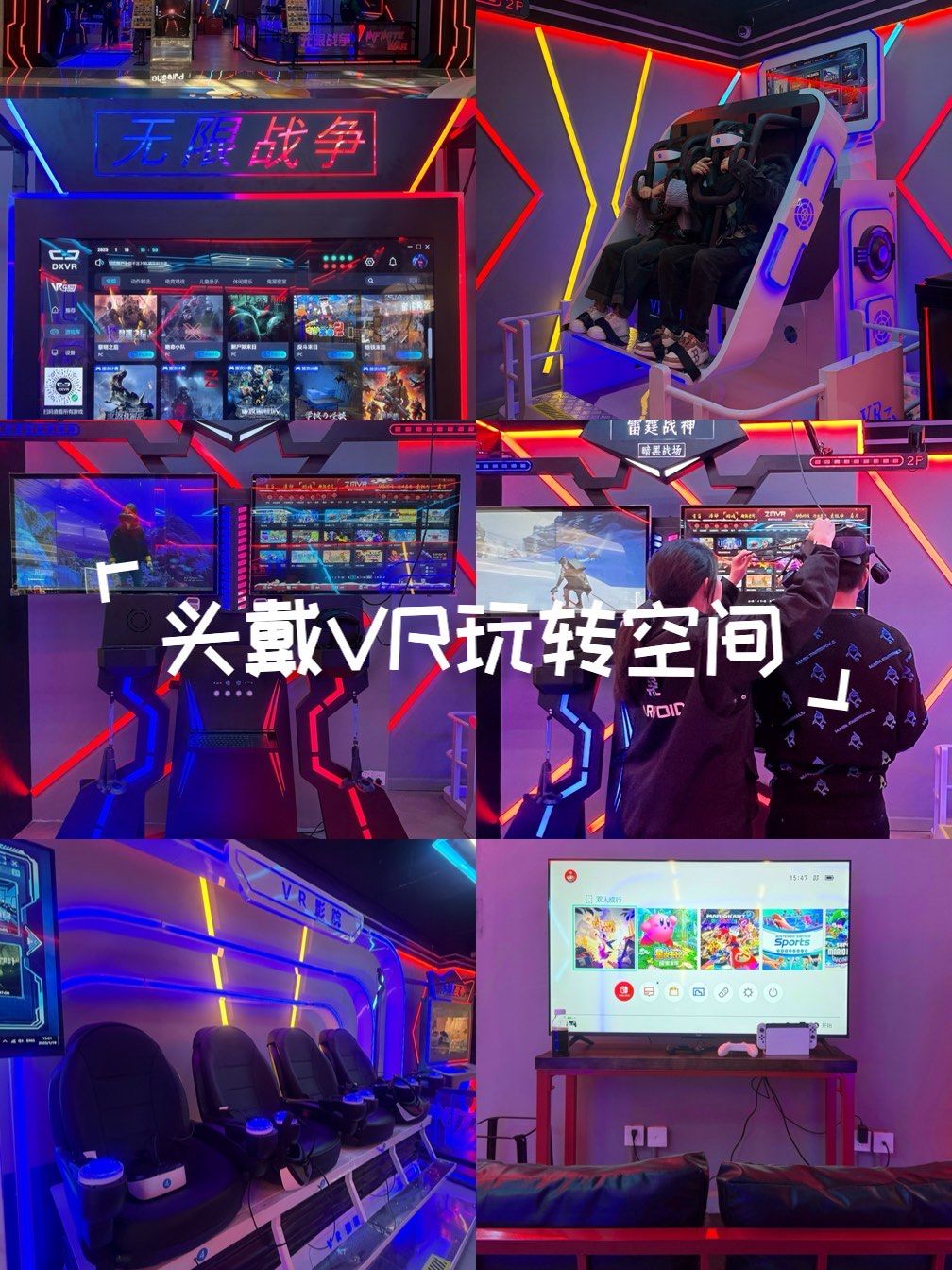 国产色精品VR，一区二区的探索与体验