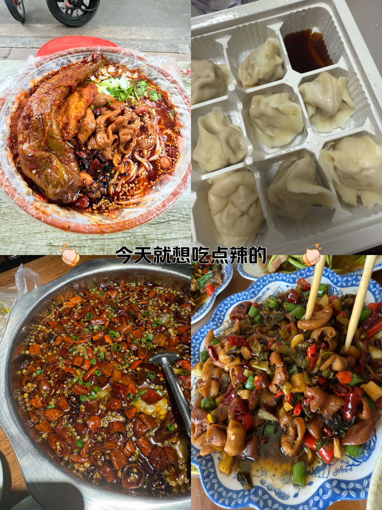 高辣快穿吃辣之旅高辣快穿，一场别开生面的吃辣之旅