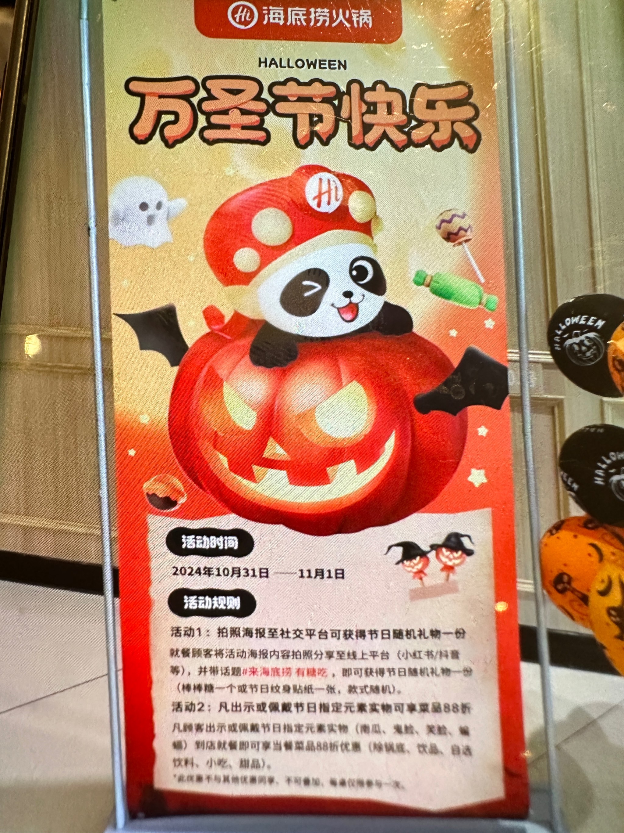 海底捞涨价后,会有更多餐饮企业效仿吗?海底捞涨价，市场反应与未来展望