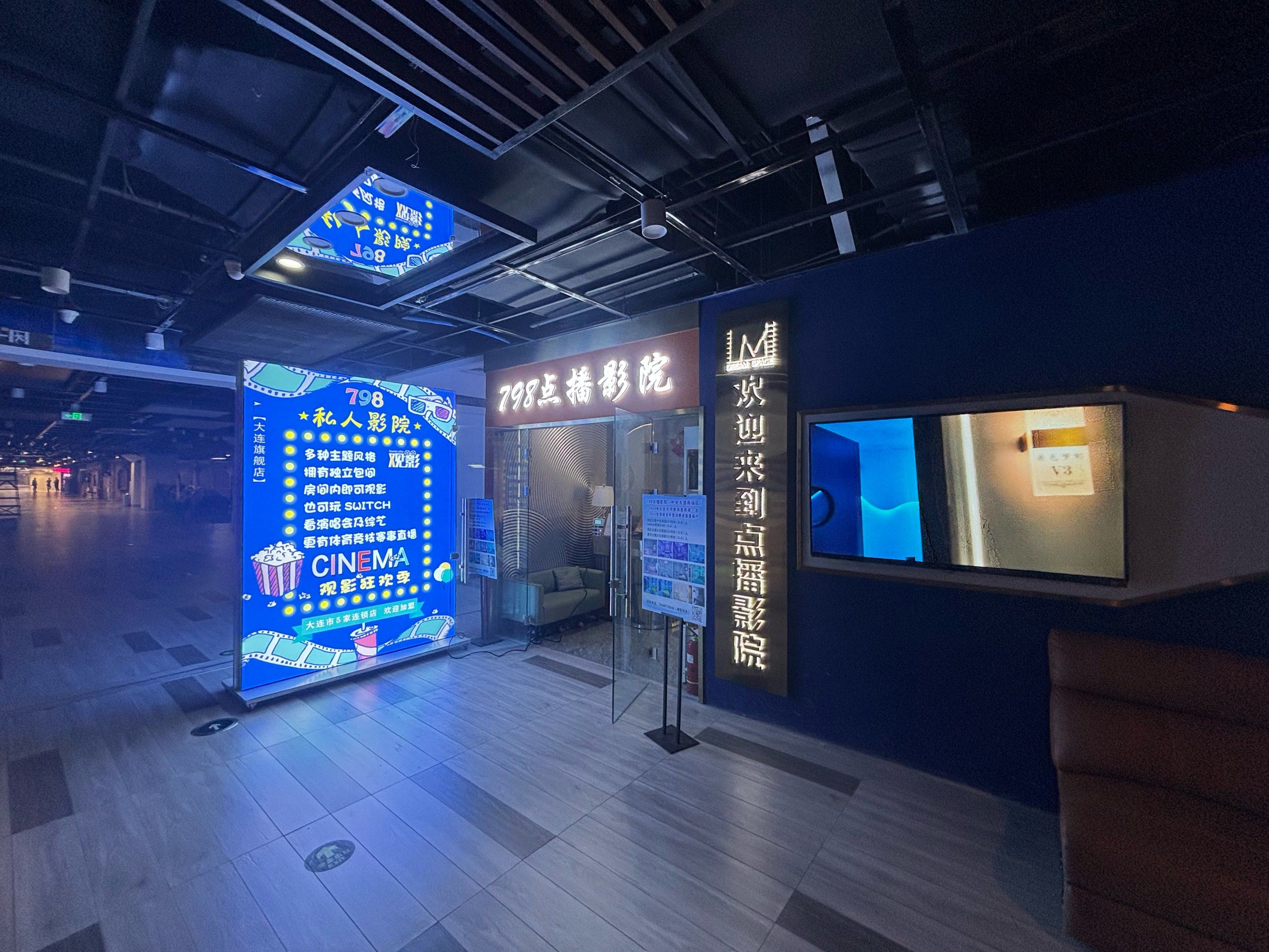 新款家庭影院VW598家庭影院，打造您的私人影院体验