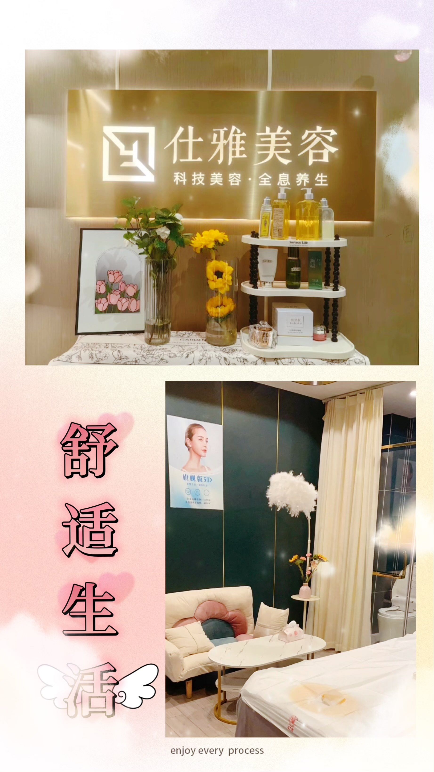 美发店里的特性服务5D电影美发店里的五大特色服务-第1张图片