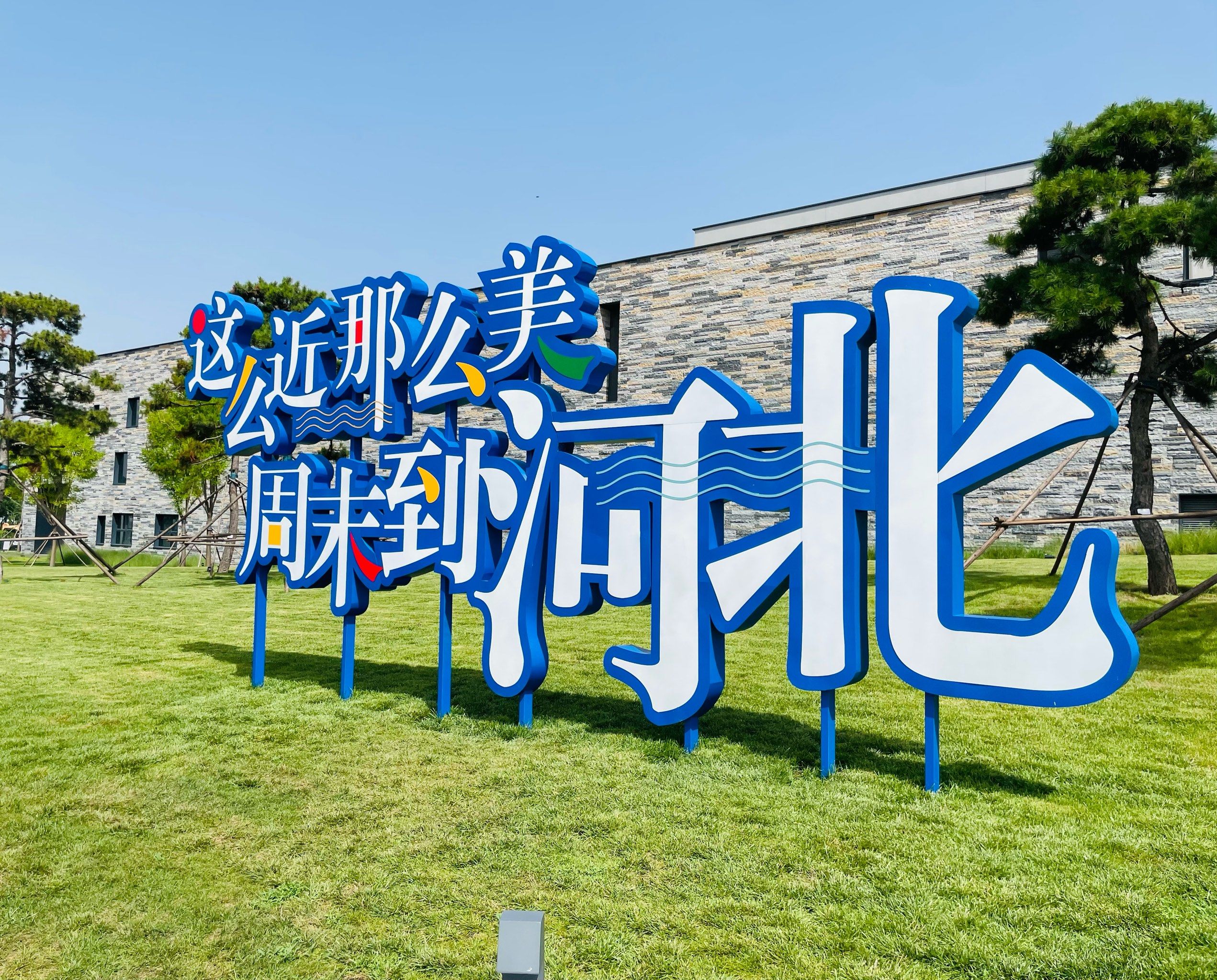 探索发现禁止入内神秘禁区的探索发现之旅