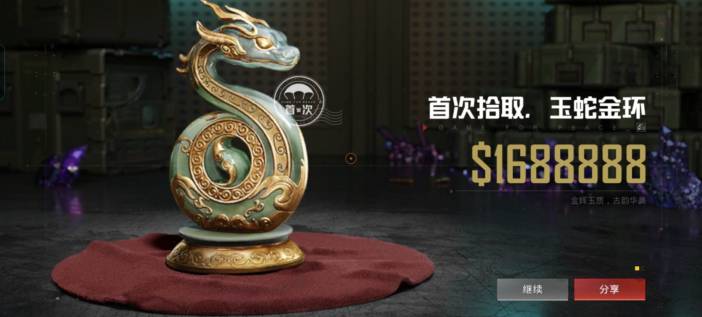 新火爆手游，引领数字娱乐新潮流-第1张图片