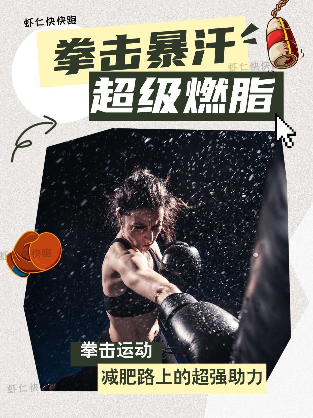 肚子能被顶得鼓起来吗揭秘腹部肌肉的神奇力量，原来真的能把肚子顶起来