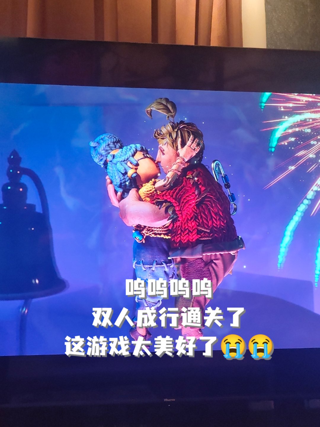双人成形的力量与魅力