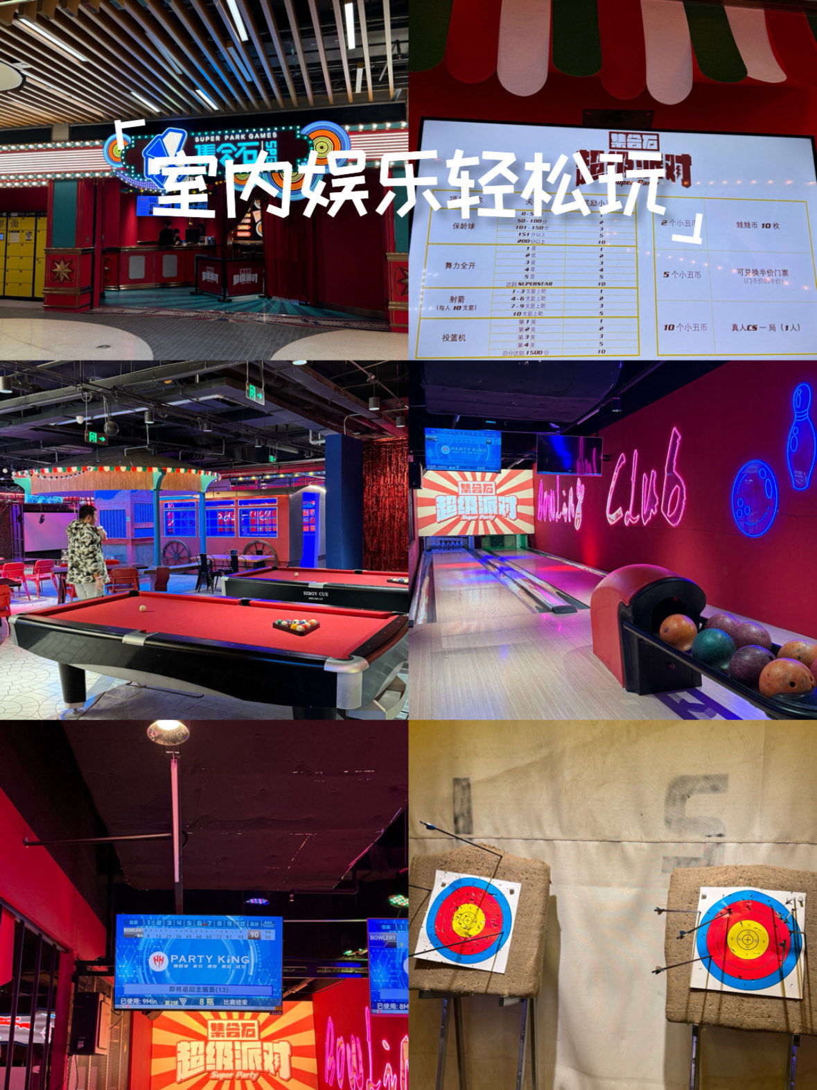 韩国小游戏，风靡全球的轻松娱乐体验-第2张图片