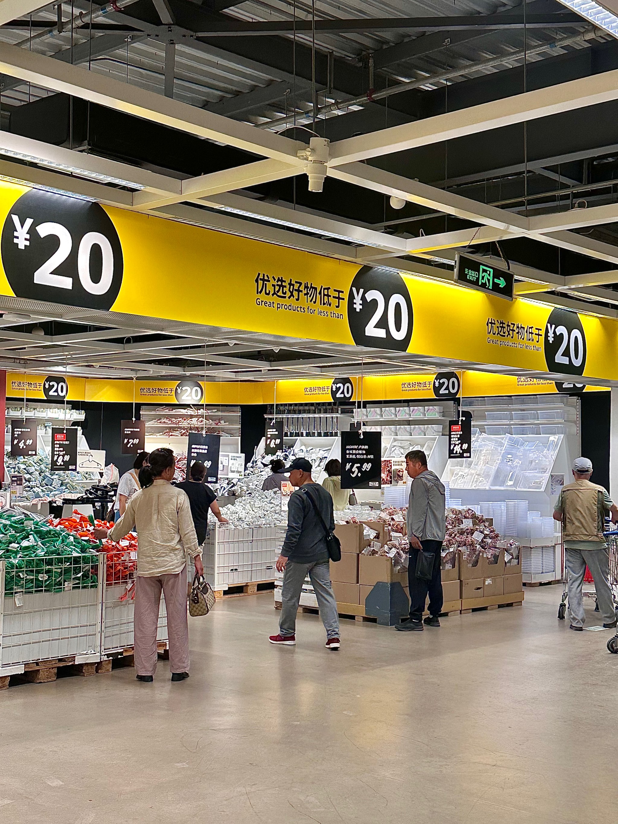 宜家家居网上商城宜家家居网上商城，便捷、多元、品质生活的首选-第2张图片