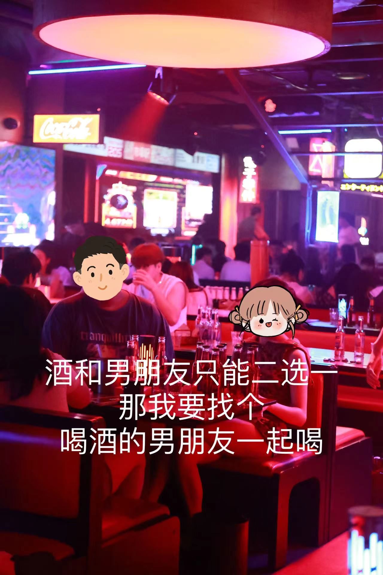 男朋友叫好多人玩我面对不恰当的邀请——我的男朋友邀请多人与我一起玩-第2张图片