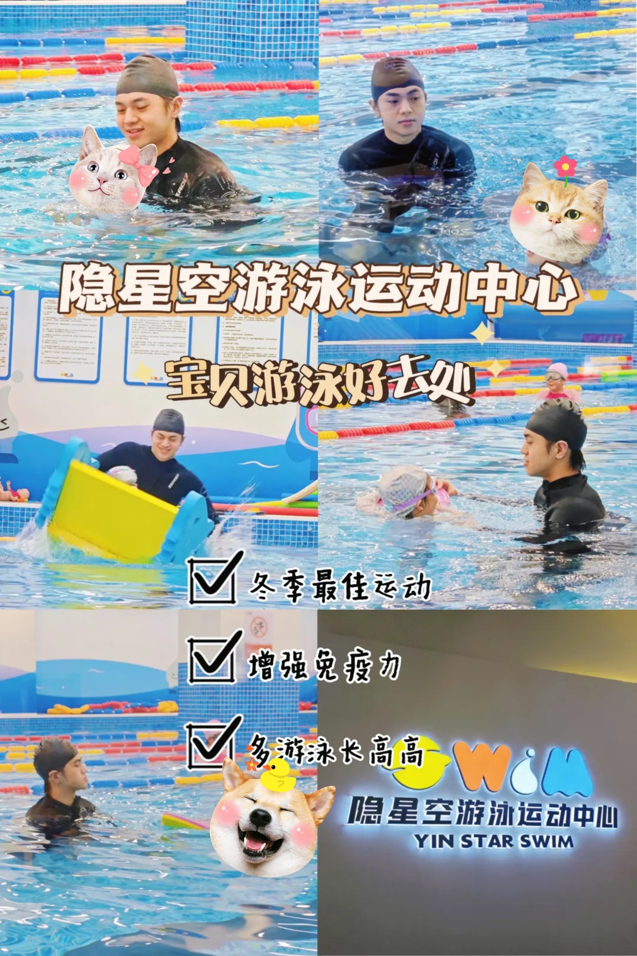 游泳被私教弄了好几次怎么办游泳私教带来的意外体验