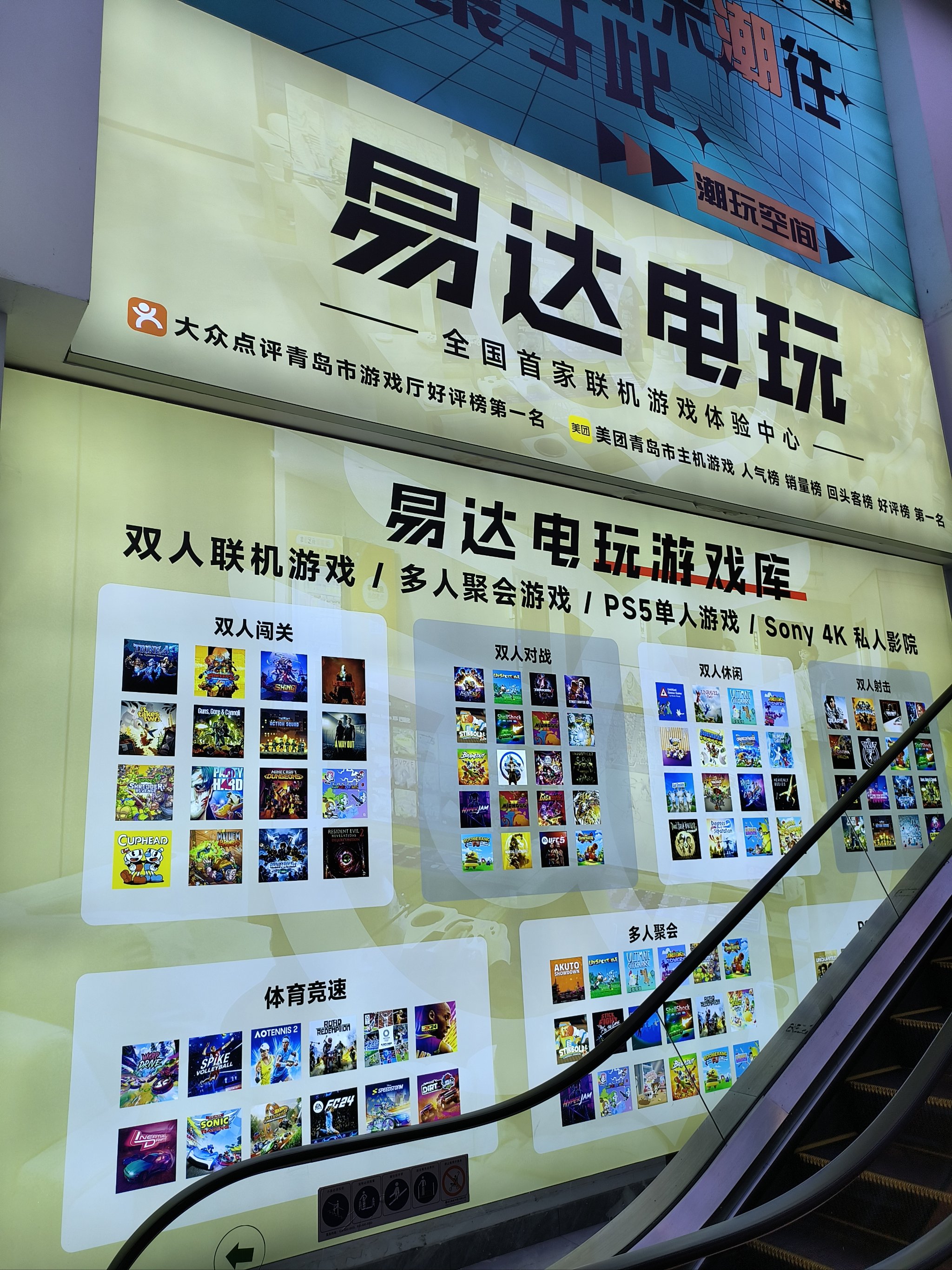 游戏物品购买游戏物品商店，虚拟世界的购物体验