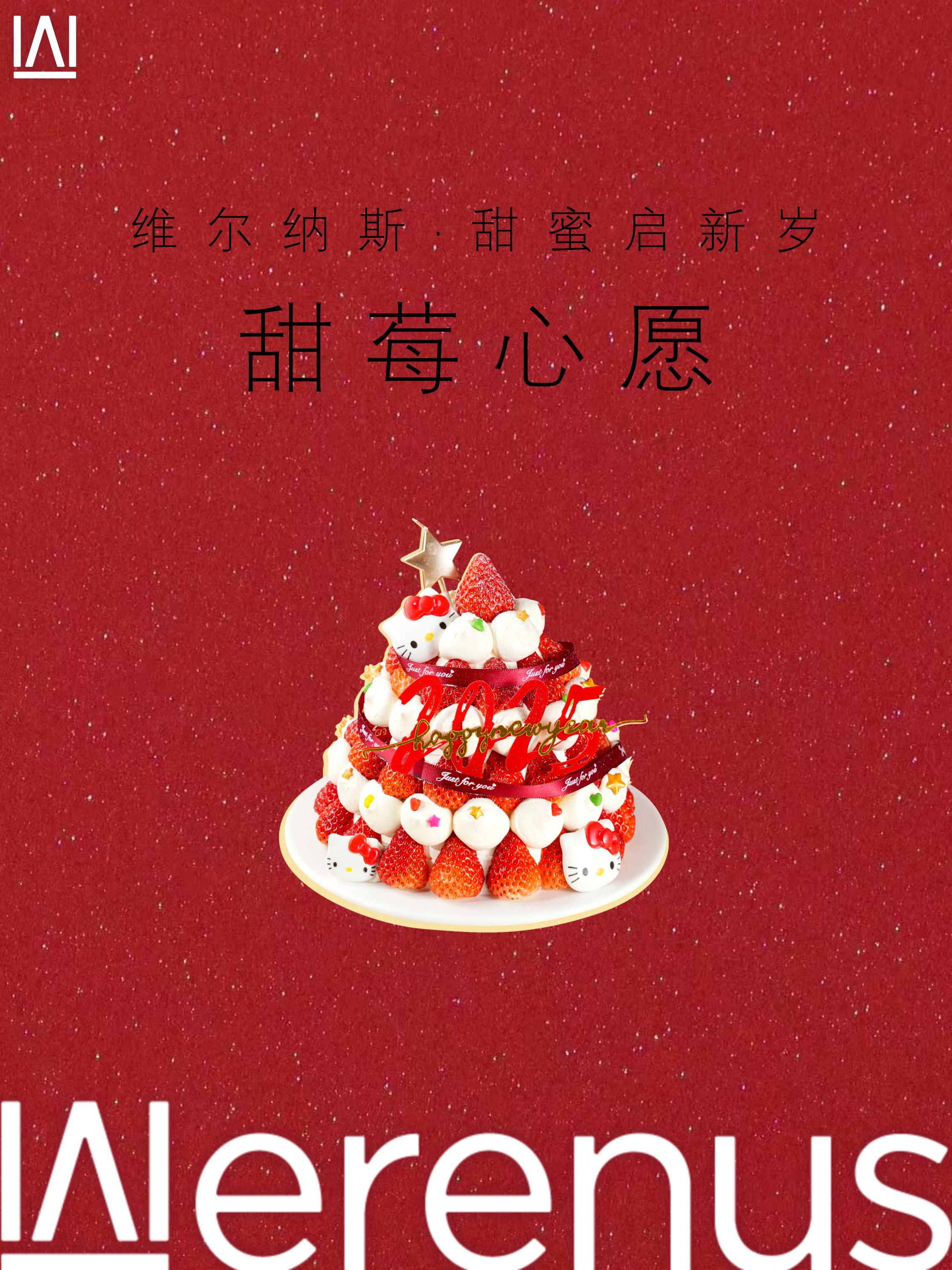 蛋糕兑好礼蛋糕兑好礼，甜蜜与惊喜的双重体验-第1张图片