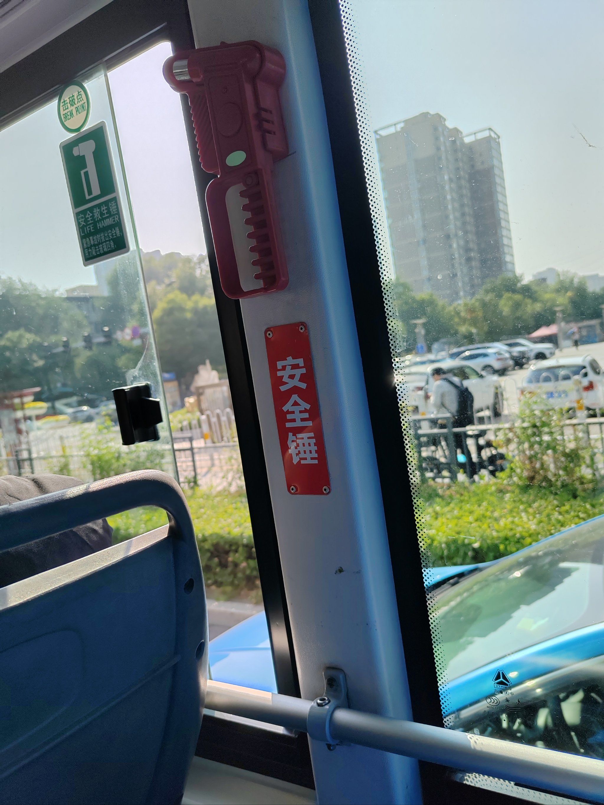 公交车上最后一排的爱公交车上最后一排的爱