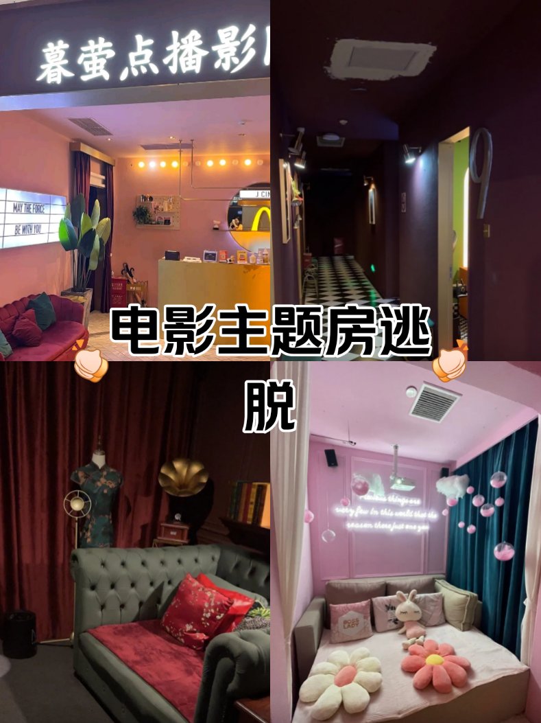 成都私人影院IMAX，沉浸式观影新体验